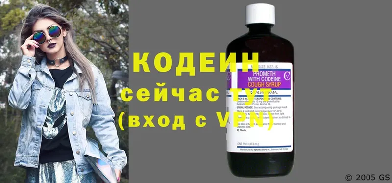 Кодеиновый сироп Lean напиток Lean (лин)  Шуя 