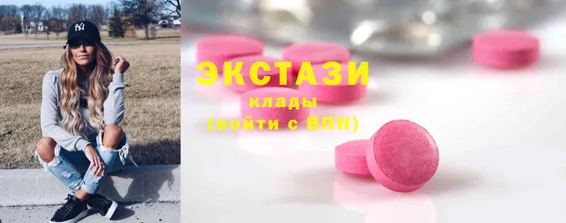 Экстази 300 mg  Шуя 