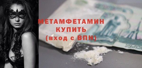 MDMA Premium VHQ Богданович