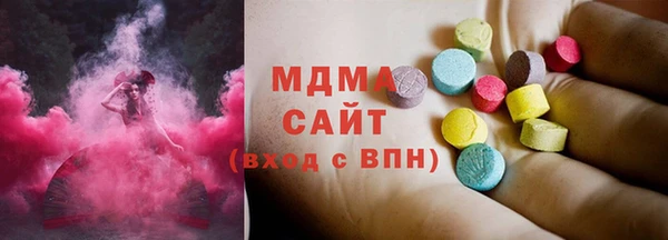 MDMA Premium VHQ Богданович