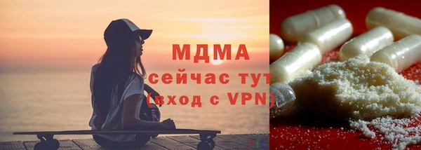 MDMA Premium VHQ Богданович