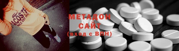 MDMA Premium VHQ Богданович