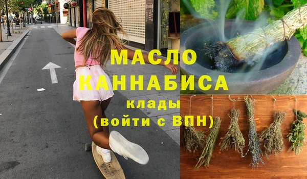 MDMA Premium VHQ Богданович